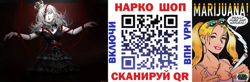 Все наркотики Артёмовский Cocaine  МАРИХУАНА  Мефедрон  Гашиш 