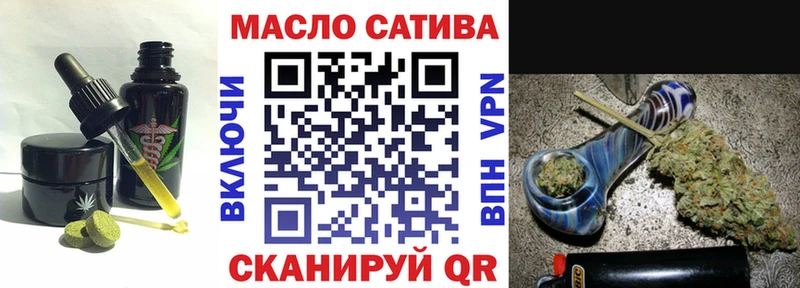 как найти закладки  Артёмовский  Еда ТГК конопля 