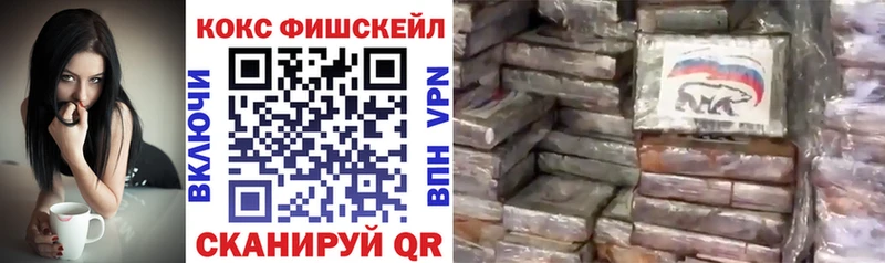 дарнет шоп  Артёмовский  кракен как войти  КОКАИН Fish Scale 