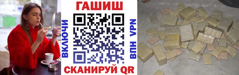 где продают наркотики  Артёмовский  omg как зайти  маркетплейс наркотические препараты  Гашиш VHQ 