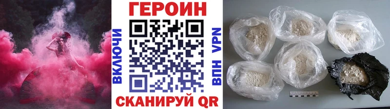 Героин белый  Артёмовский 