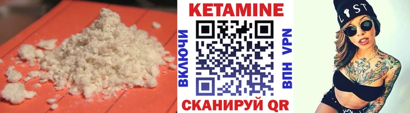 хочу   ОМГ ОМГ онион  Кетамин ketamine  Артёмовский 