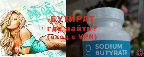 метадон Армянск