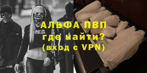 метадон Армянск