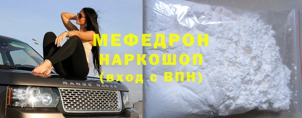 метадон Армянск