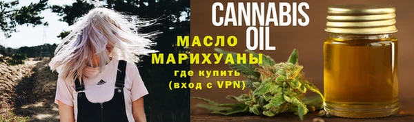 MESCALINE Арсеньев