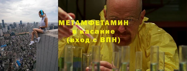 MESCALINE Арсеньев