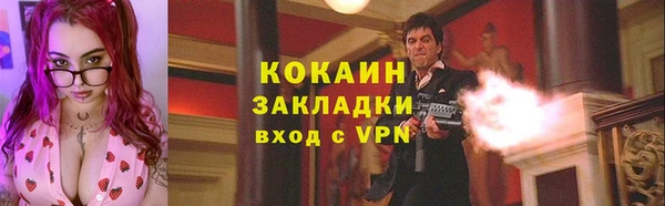 метадон Армянск