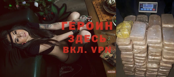 метадон Армянск