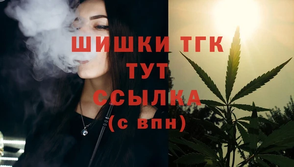 метадон Армянск