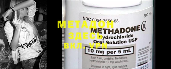 MESCALINE Арсеньев