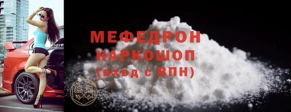 MESCALINE Арсеньев
