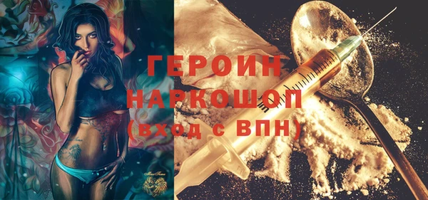 метадон Армянск