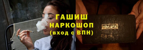 прущий лед Аркадак