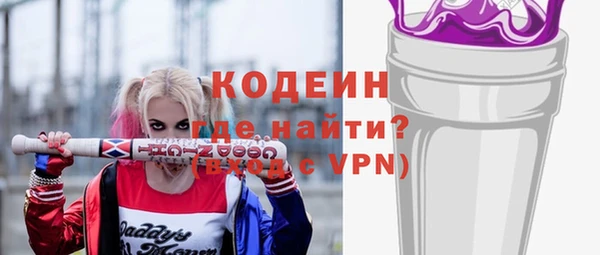 прущий лед Аркадак