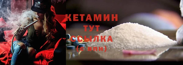 метадон Армянск