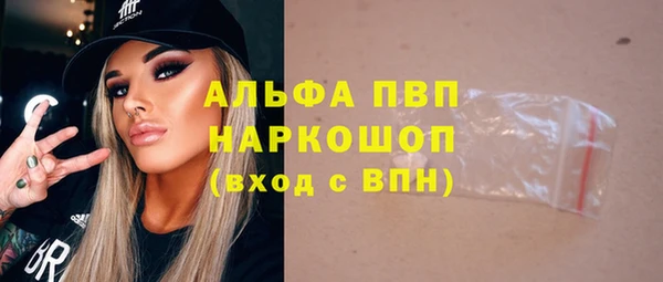 прущий лед Аркадак