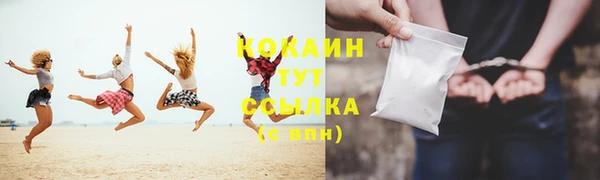 прущий лед Аркадак