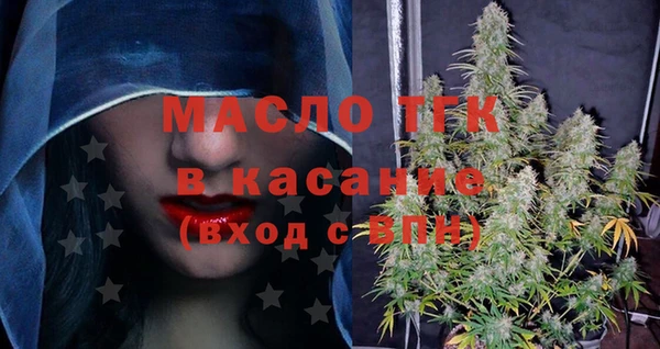 MESCALINE Арсеньев
