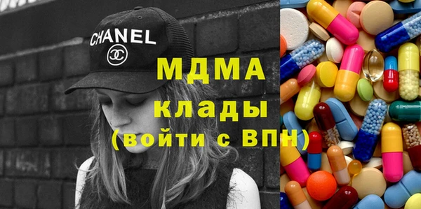 метадон Армянск