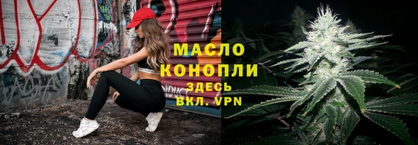 MESCALINE Арсеньев
