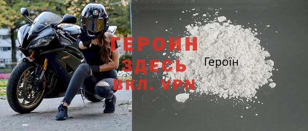 MESCALINE Арсеньев