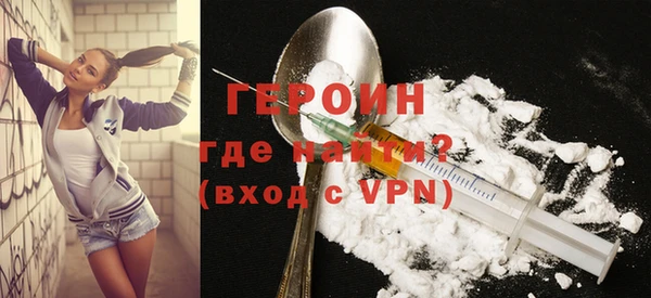 метадон Армянск