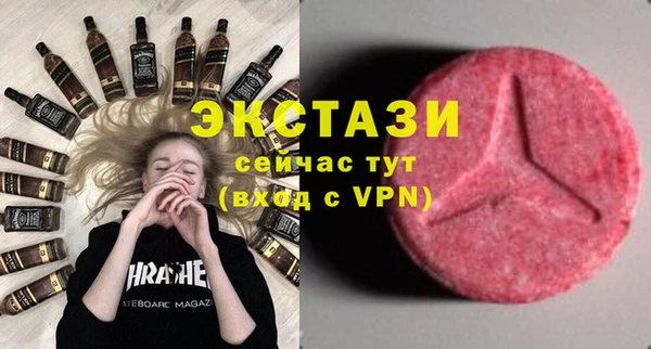 MESCALINE Арсеньев