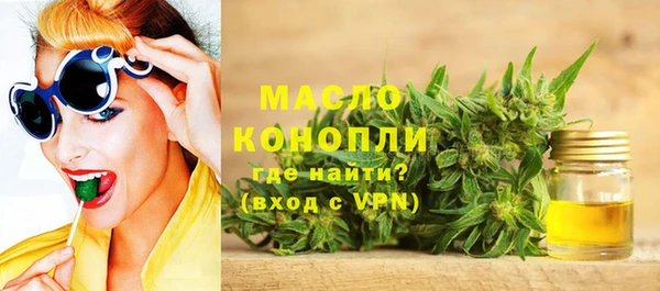 MESCALINE Арсеньев