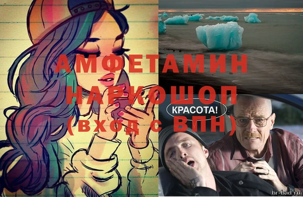 прущий лед Аркадак