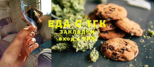 прущий лед Аркадак