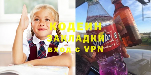 метадон Армянск