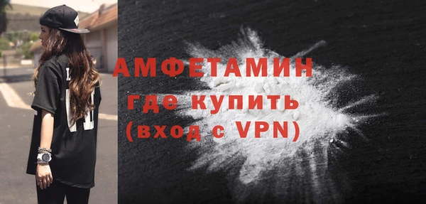 MESCALINE Арсеньев