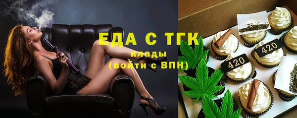 MESCALINE Арсеньев