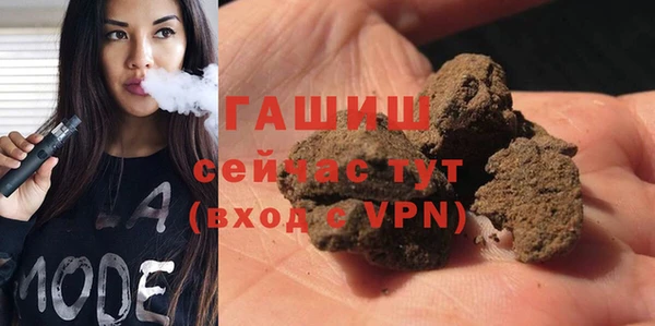 метадон Армянск