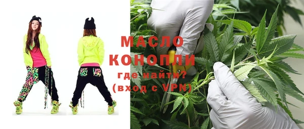 MESCALINE Арсеньев