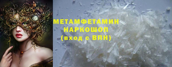 MESCALINE Арсеньев