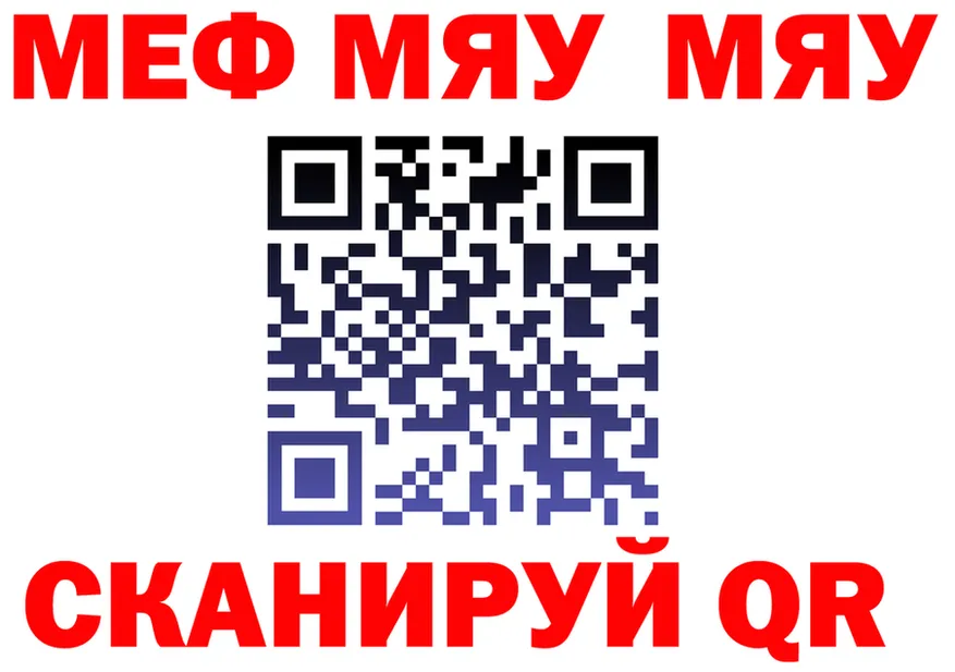 КЕТАМИН VHQ зеркало это omg Артёмовский