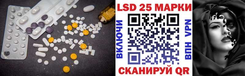 LSD-25 экстази кислота  даркнет сайт  Артёмовский 