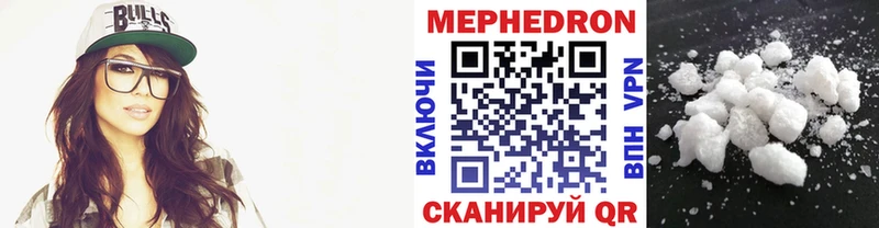 Мефедрон мяу мяу  Артёмовский 