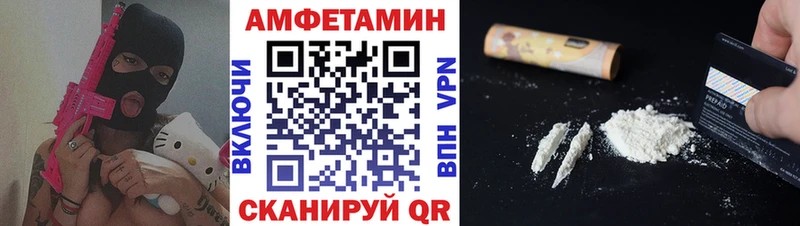 МЕТАМФЕТАМИН Декстрометамфетамин 99.9% где продают Артёмовский