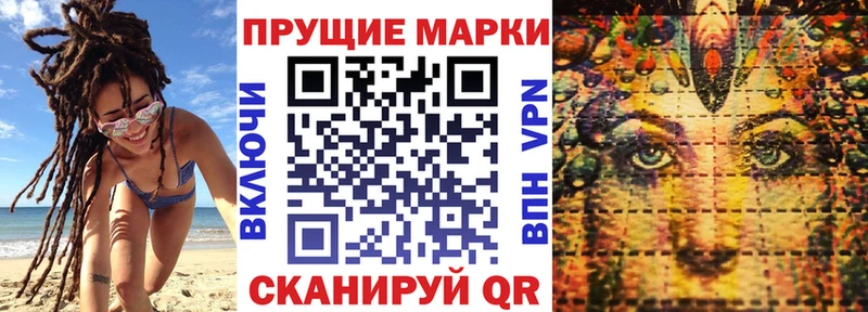 дарнет шоп  Артёмовский  Марки N-bome 1500мкг 