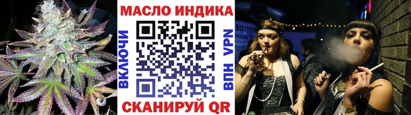 ТГК THC oil  МЕГА вход  Артёмовский 