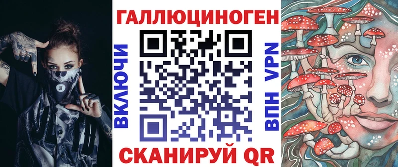Псилоцибиновые грибы мицелий  Артёмовский 